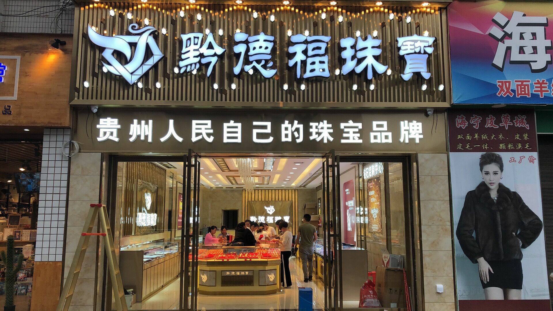 爱游戏官方网站-爱游戏中国店面图